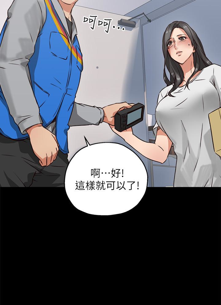 第4話-喬安的癖好 - 第18.jpg页