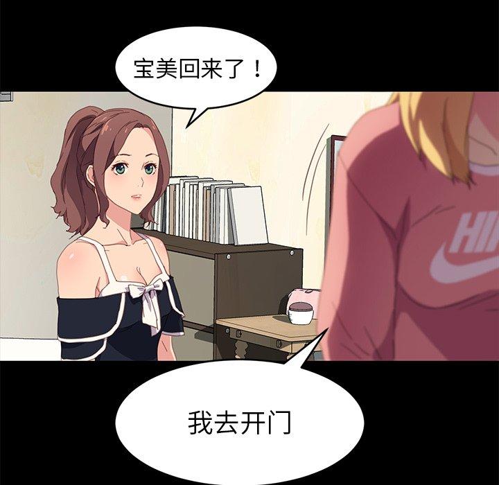 第48话 - 第107.jpg页