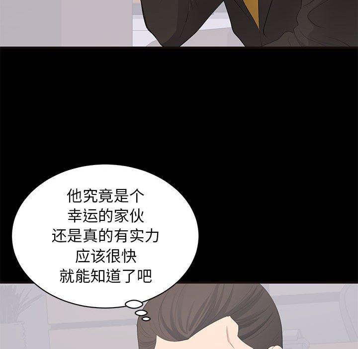 第 10 话 - 第32.jpg页