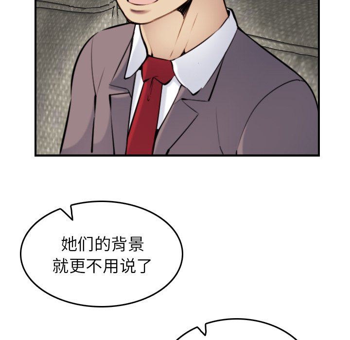 第5话 - 第13.jpg页