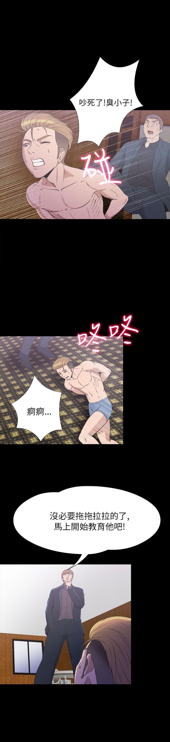 第 33 话 - 第16.jpg页