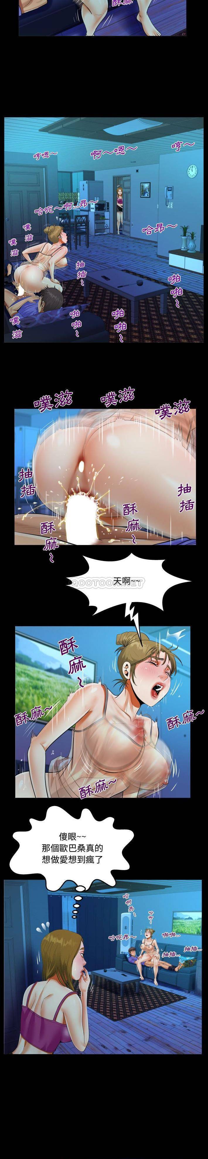 第26話 - 第8.jpg页