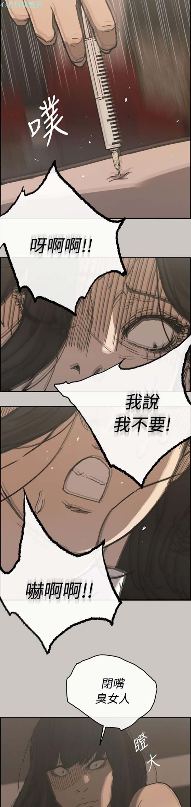 第 22 话 - 第33.jpg页