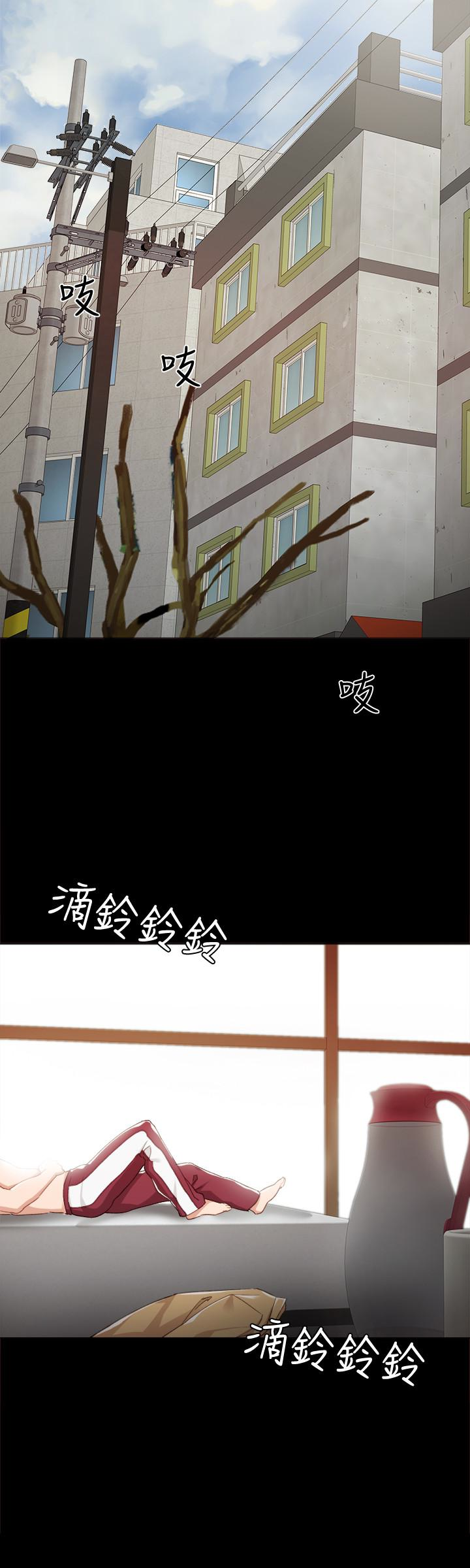 第11話-往學生的嘴巴裡… - 第22.jpg页