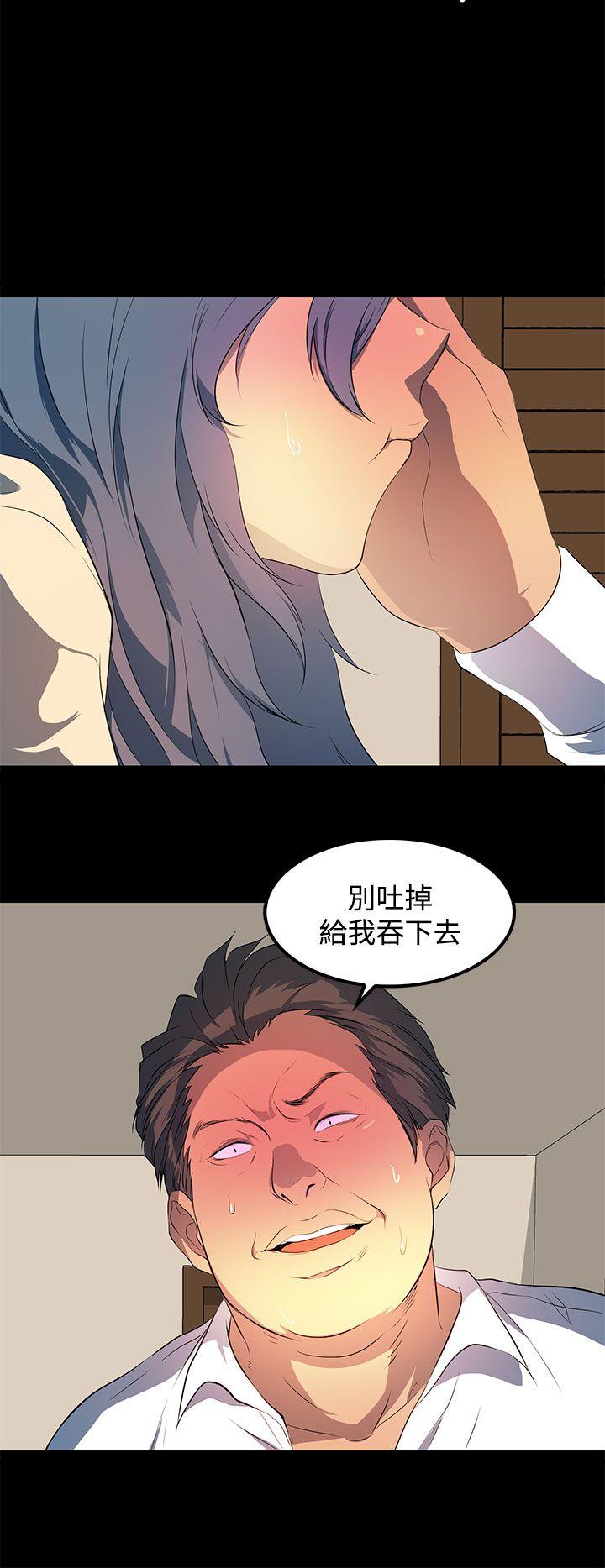 第 29 话 - 第14.jpg页