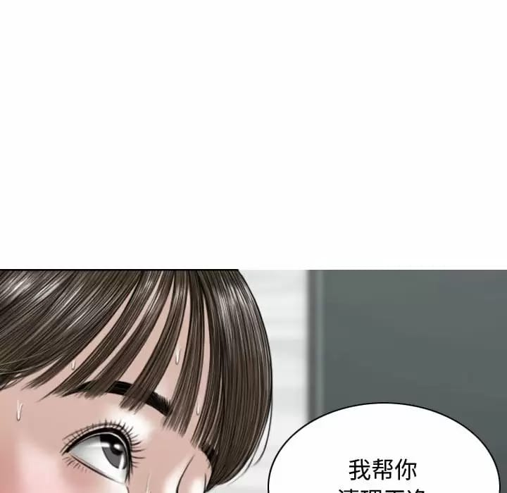 第8話 - 第131.jpg页
