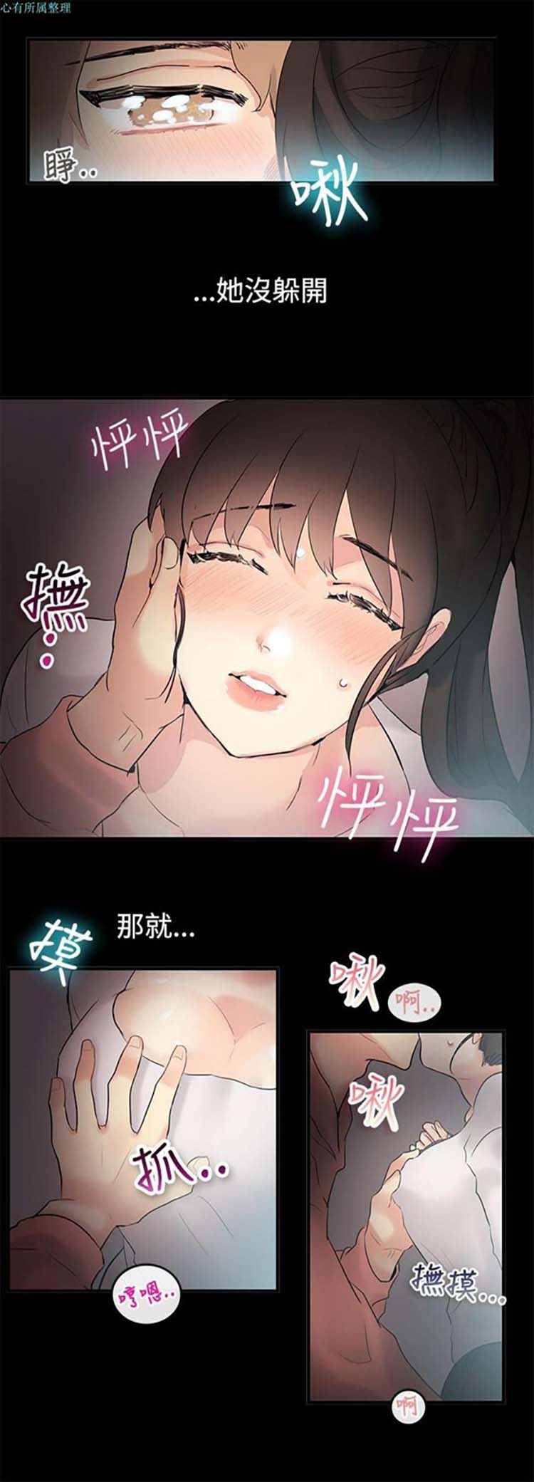 第 69 话 - 第10.jpg页