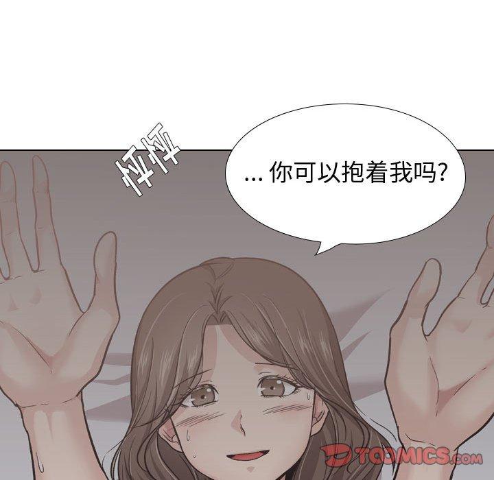 第 24 话 - 第87.jpg页