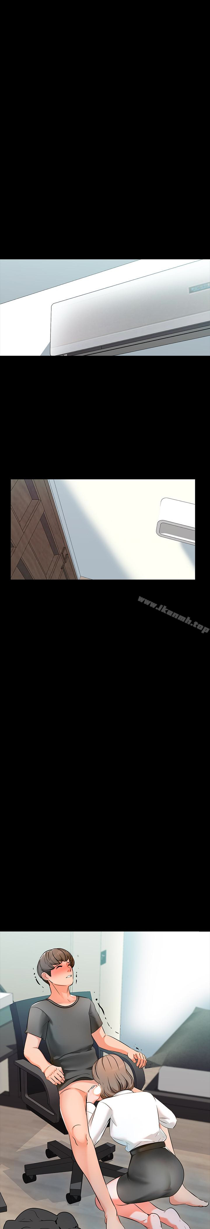 第3话-老师严格的教育方式 - 第4.jpg页