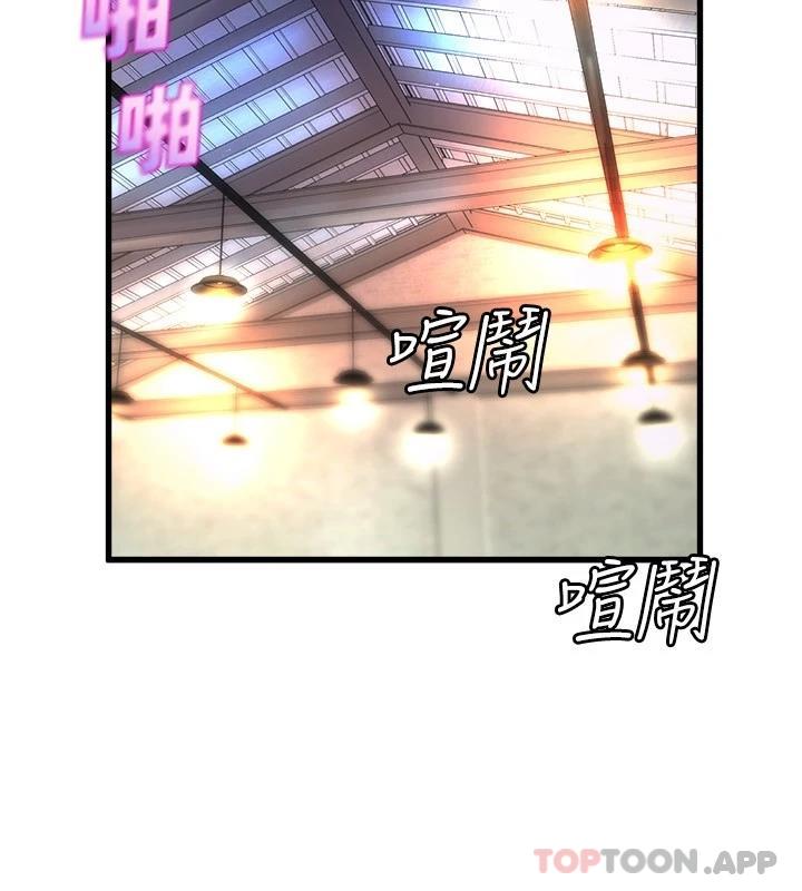 第58话-「合拍」的舞伴 - 第35.jpg页