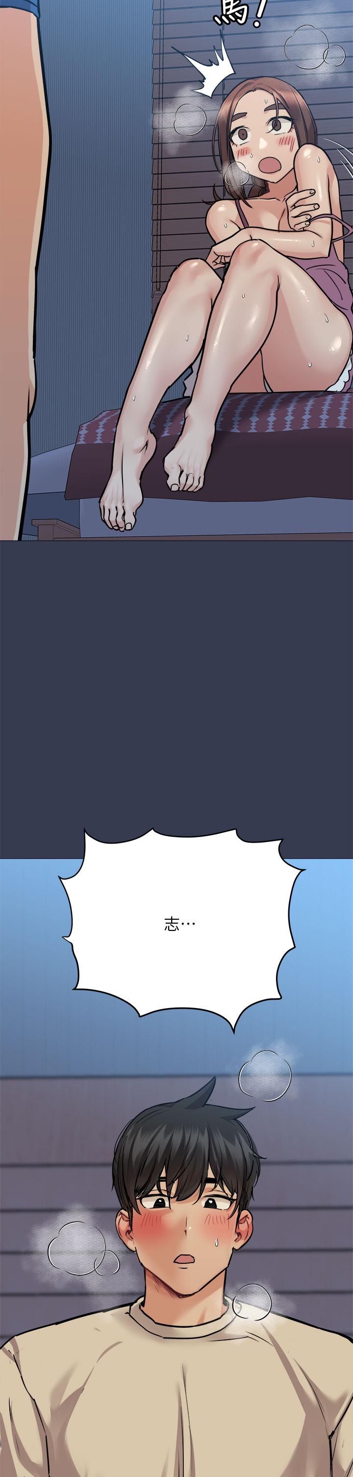 第45話-阿姨竟然背著我自慰 - 第47.jpg页
