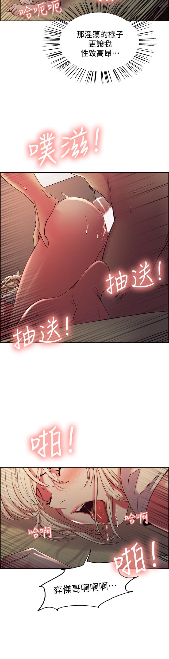 第21话-玛莉又紧又火热的小穴 - 第19.jpg页