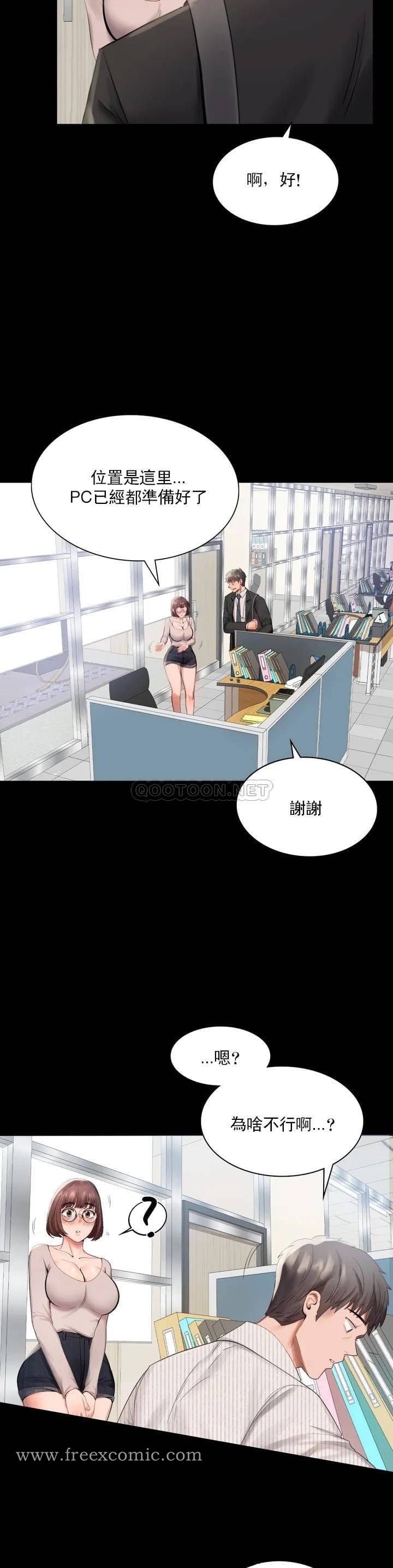 第1话-再喝一杯吧 - 第30.jpg页