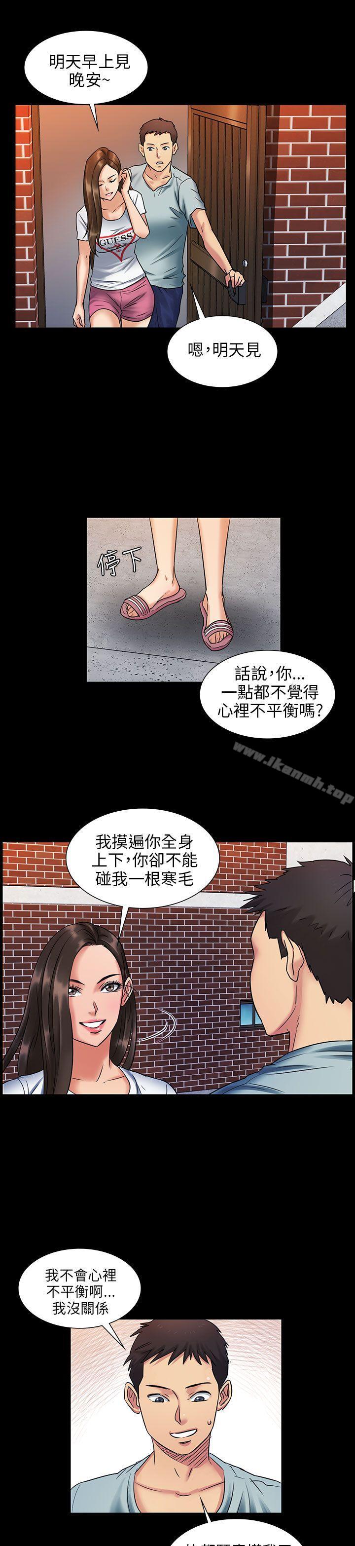 第2話 - 第34.jpg页