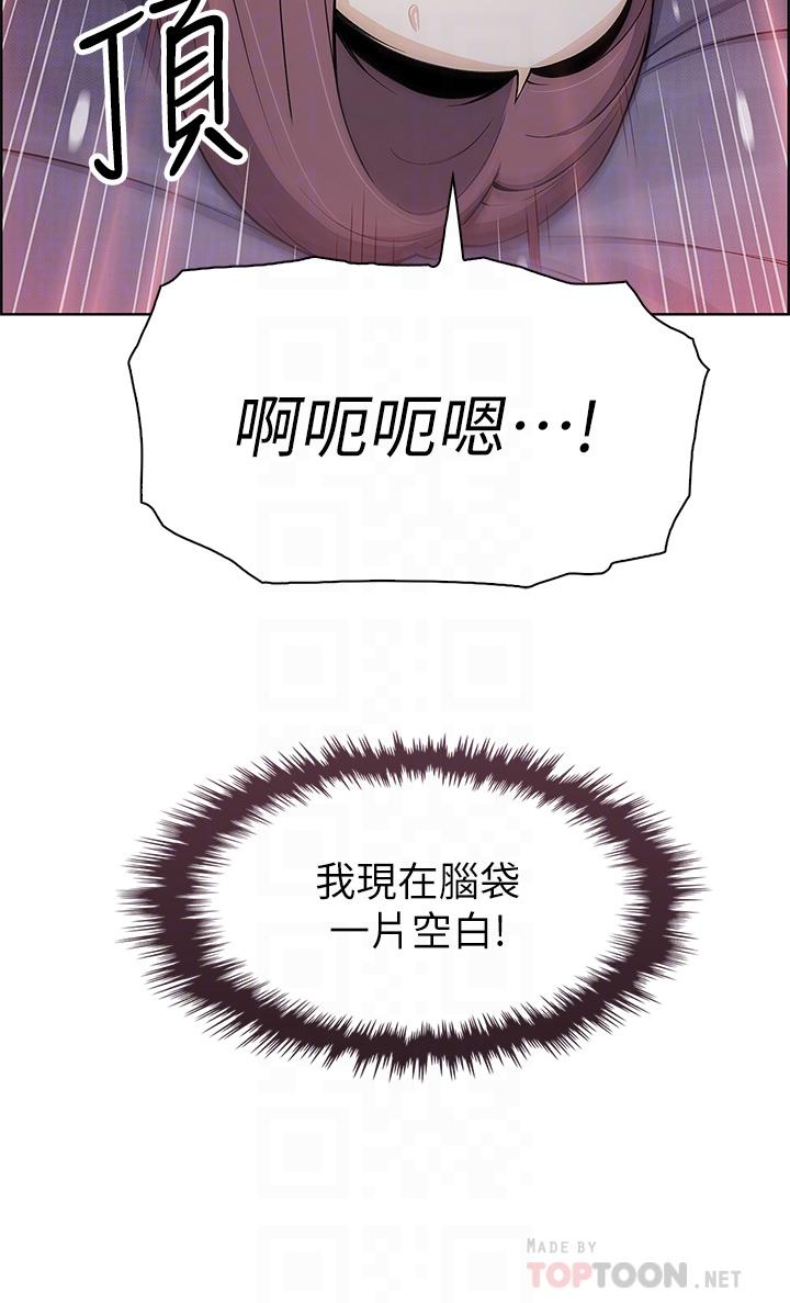 第22話-讓老闆娘體驗絕頂高潮 - 第4.jpg页