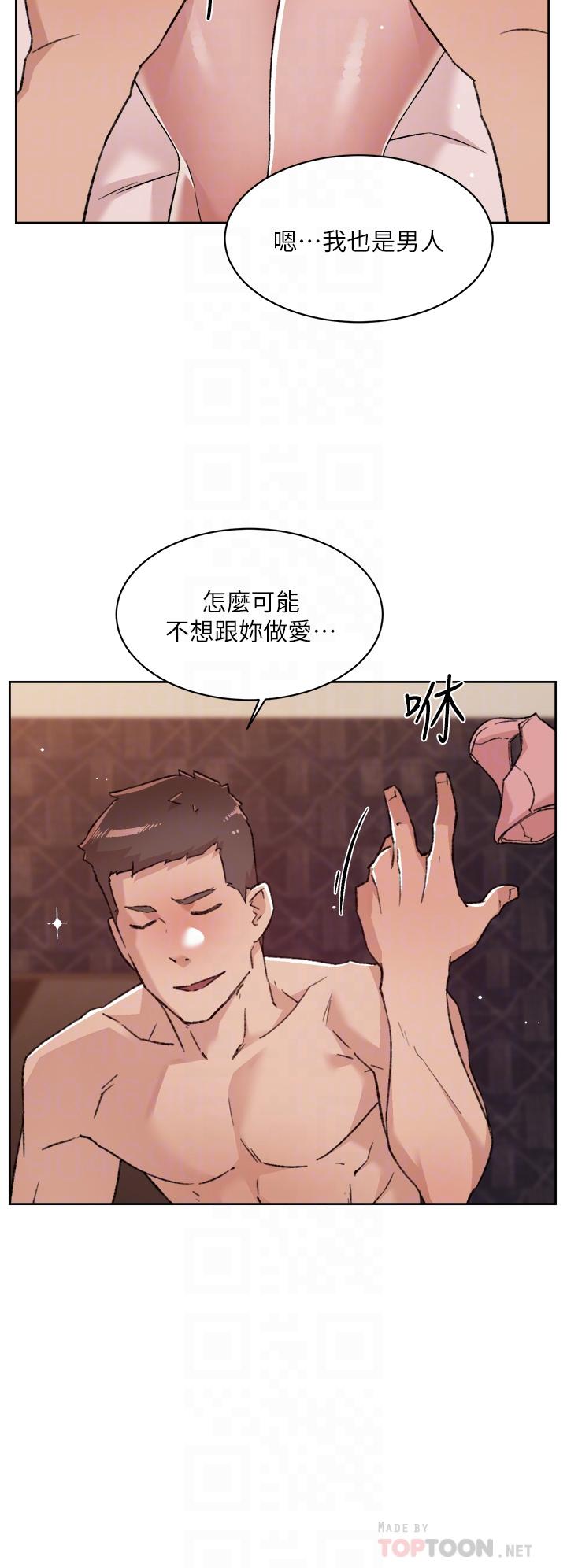 第69話-可以射我體內嗎 - 第14.jpg页