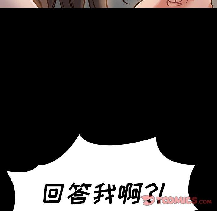 第11话 - 第36.jpg页