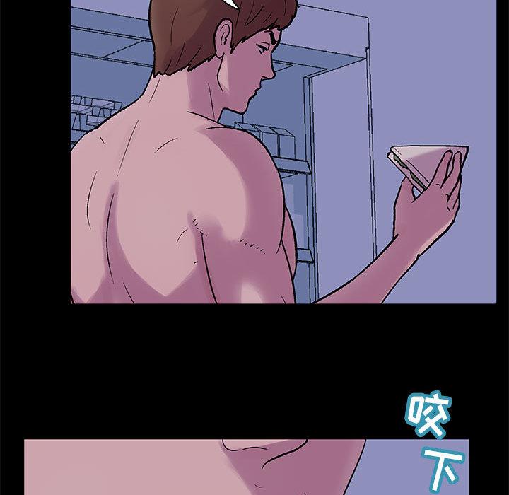 第2话 - 第46.jpg页
