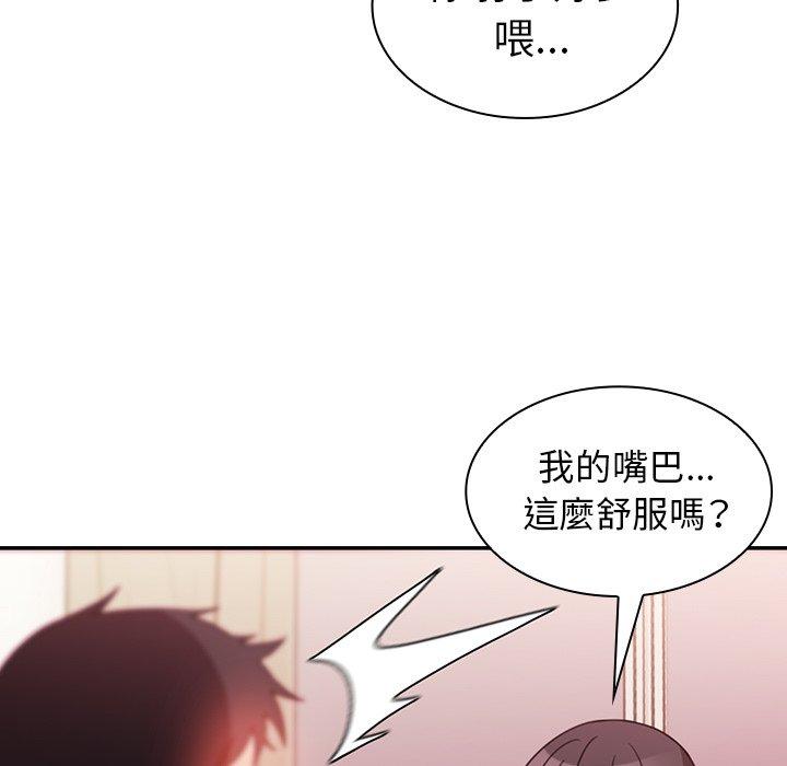 第19话 - 第24.jpg页