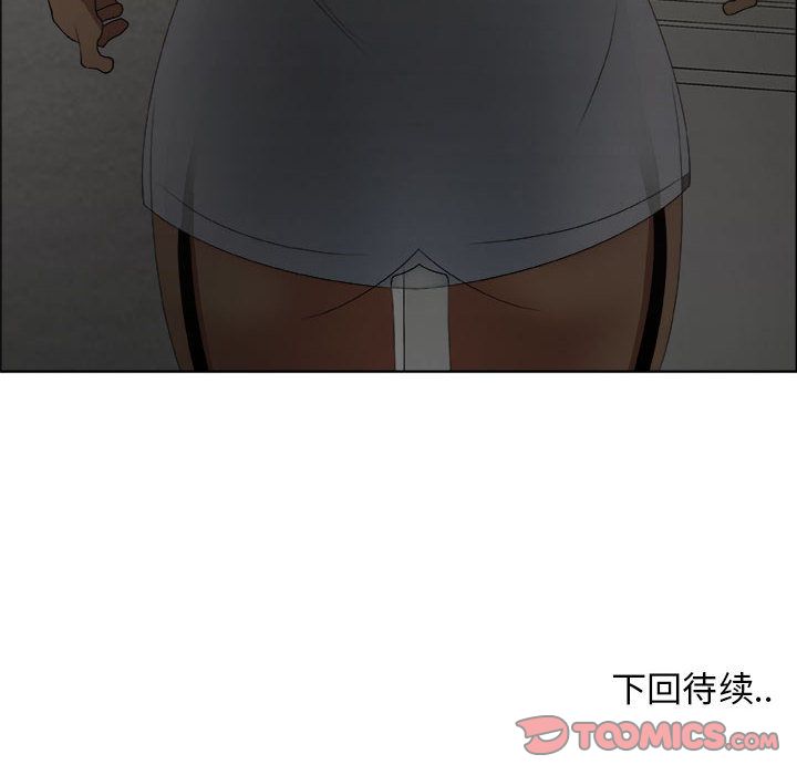 第14话 - 第82.jpg页