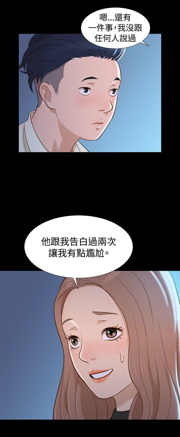 第 12 话 - 第18.jpg页
