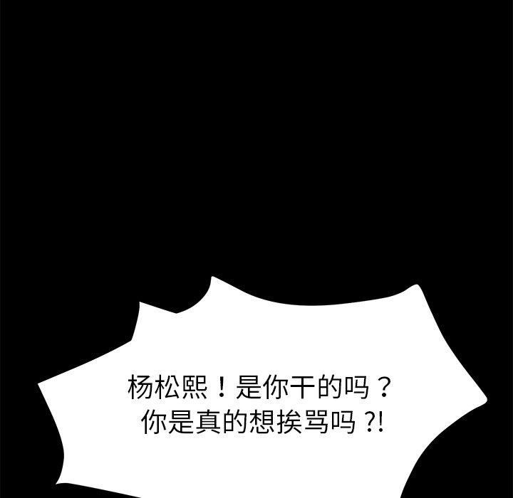 第68话 - 第24.jpg页