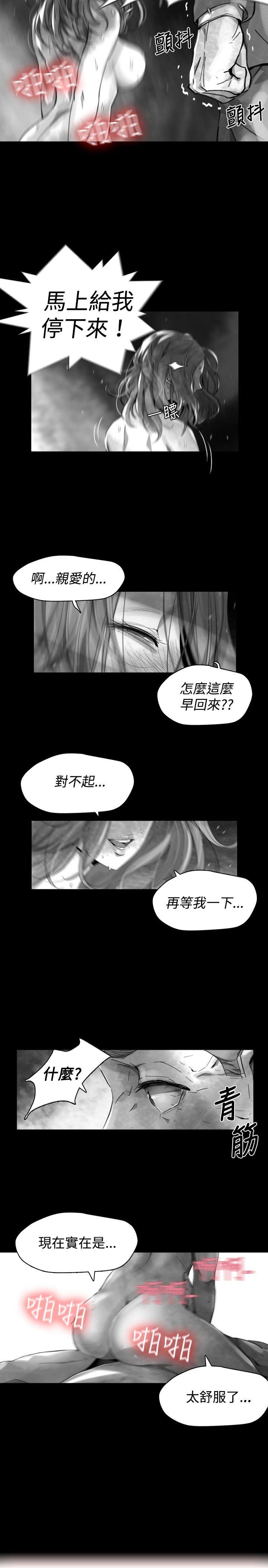 第 20 话 - 第3.jpg页