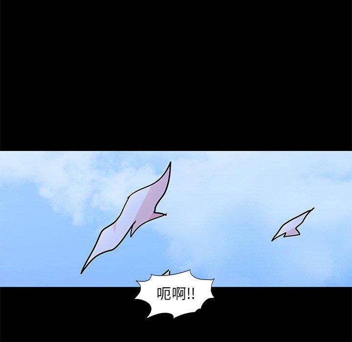 第96话 - 第29.jpg页