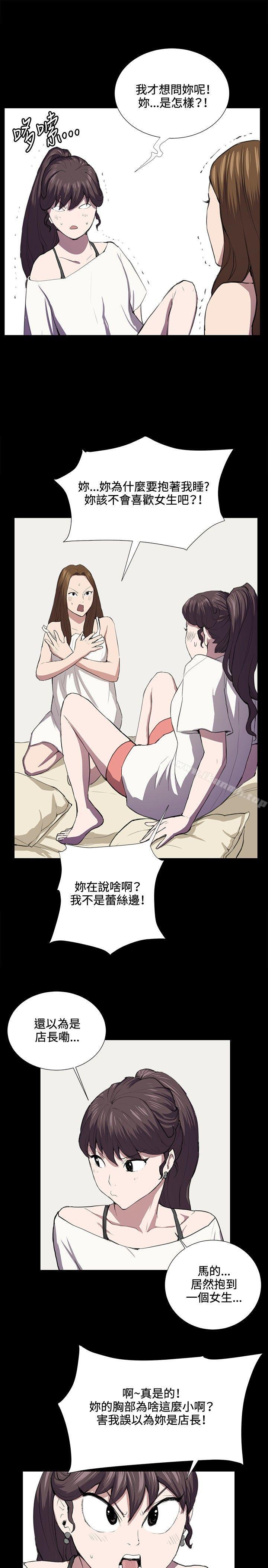 第39話 - 第9.jpg页