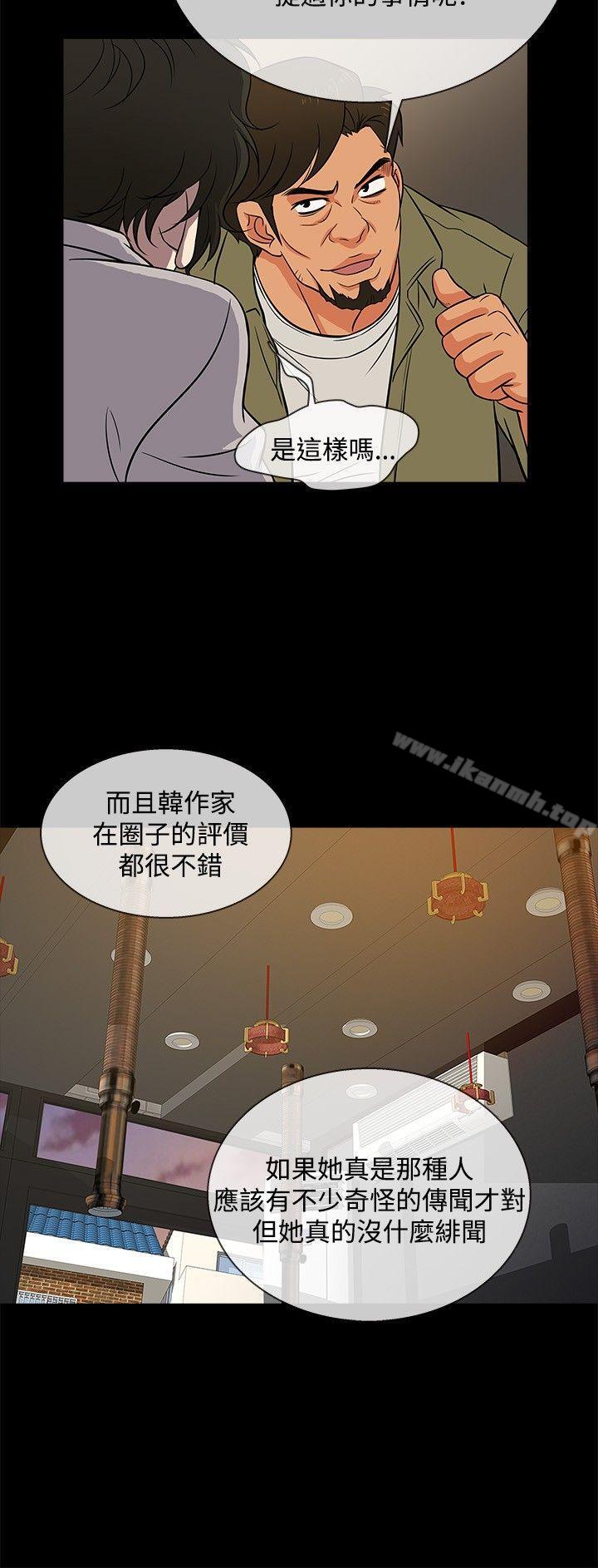 第16话 - 第18.jpg页