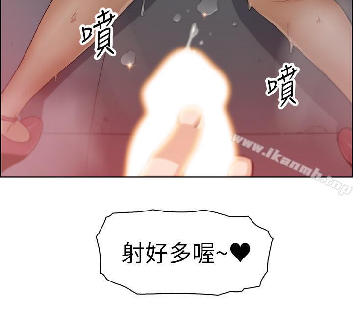 第3話-白天唸書，晚上打炮 - 第38.jpg页