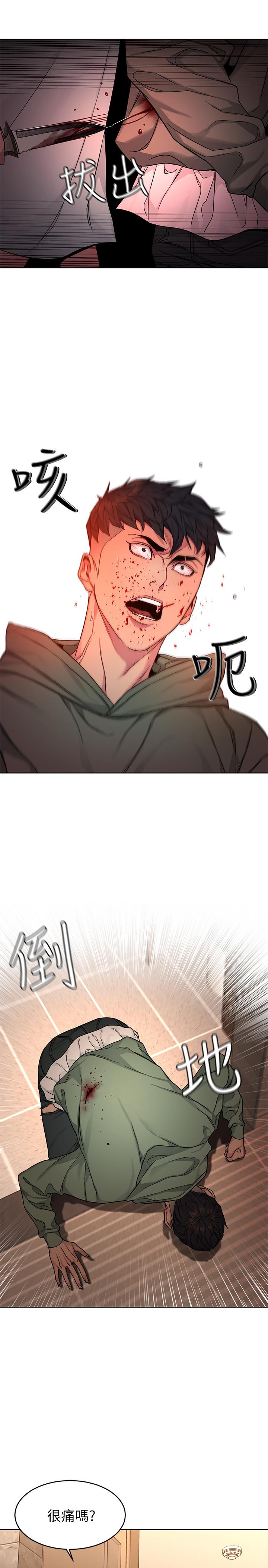 第63話-哎呀，很痛吧，泰坤哥 - 第31.jpg页
