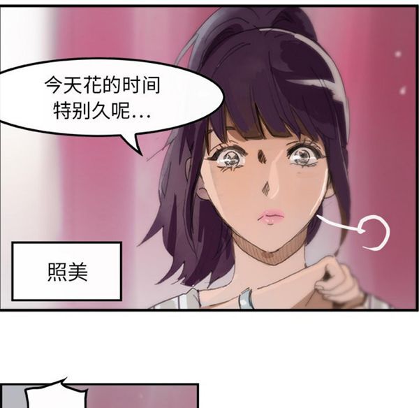 第 3 话 - 第19.jpg页