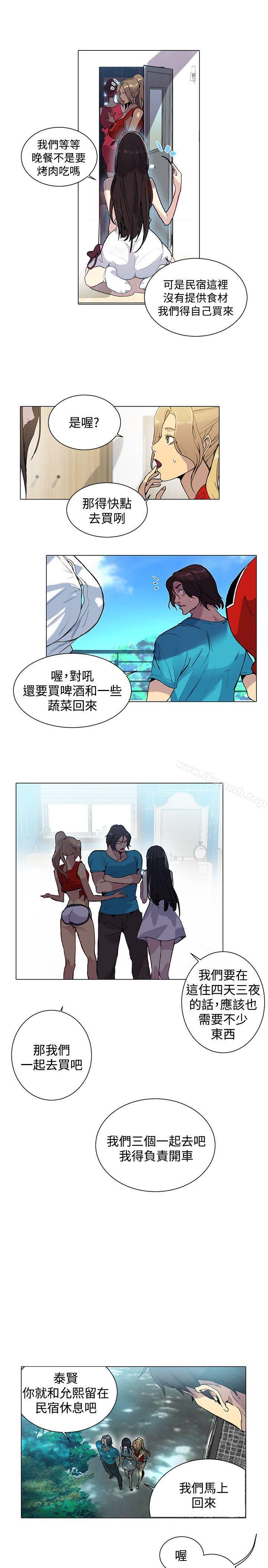 第13话 - 第13.jpg页