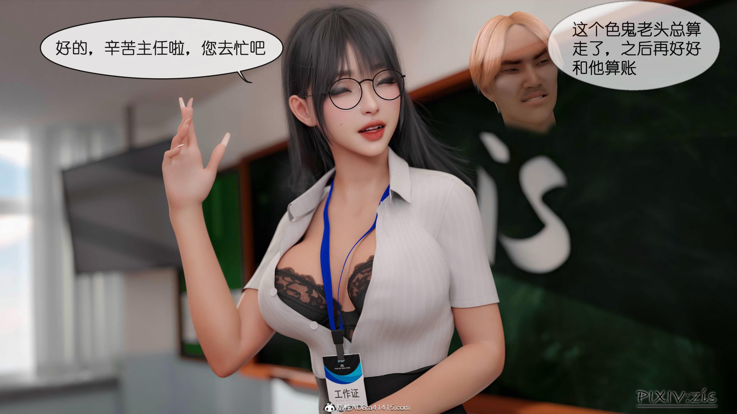 第17章 - 第6.jpg页