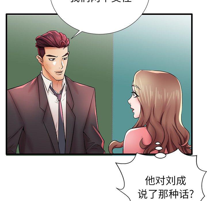 第26话 - 第26.jpg页