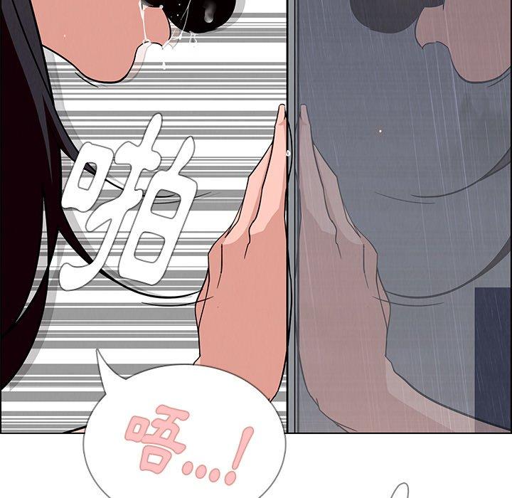 第9話 - 第90.jpg页