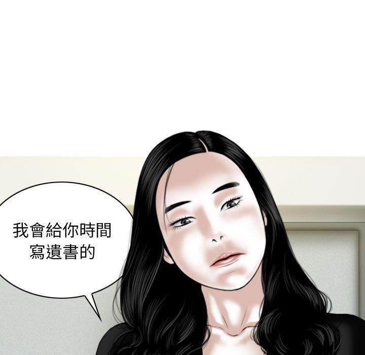 第26话 - 第98.jpg页