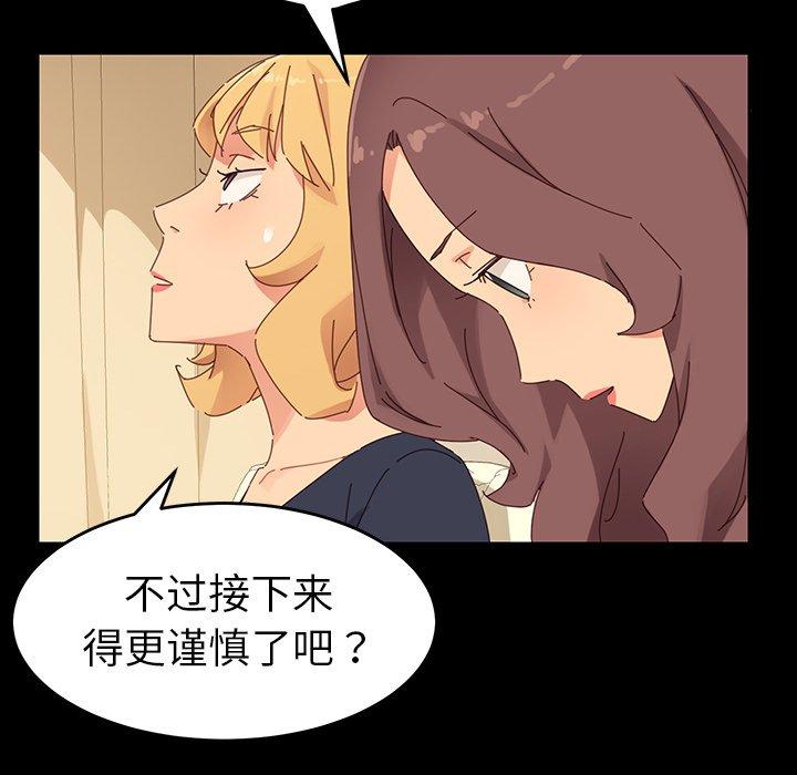 第7话 - 第55.jpg页