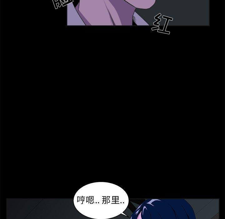 第 23 话 - 第8.jpg页