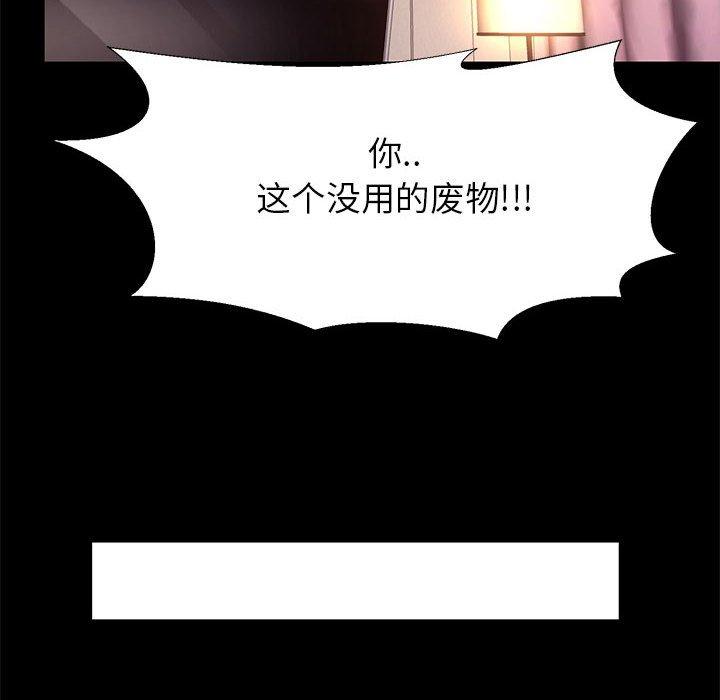 第 15 话 - 第80.jpg页