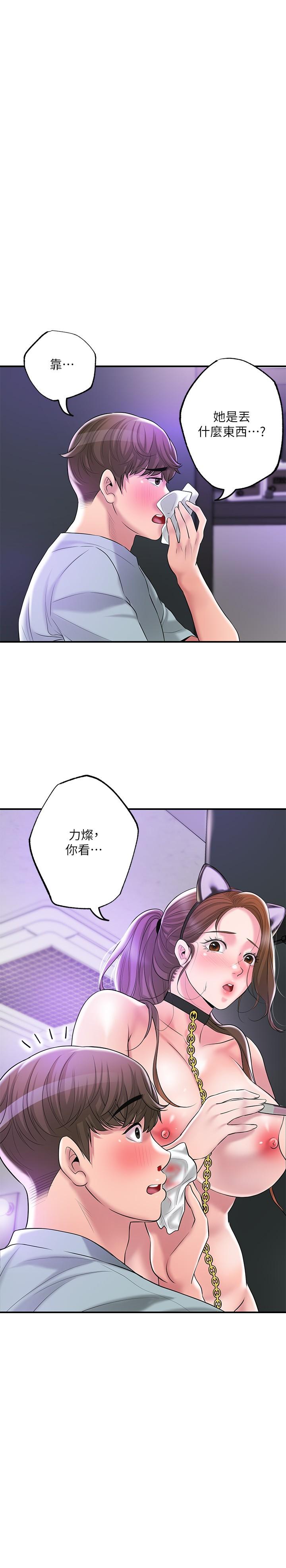 第61話-兩條線的驗孕棒 - 第37.jpg页