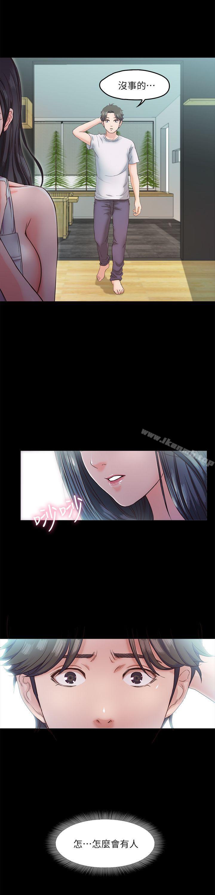第4话-裸体穿围裙的性感老闆娘 - 第35.jpg页