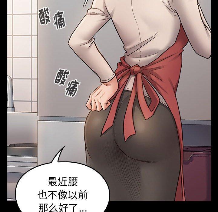 第30话 - 第38.jpg页