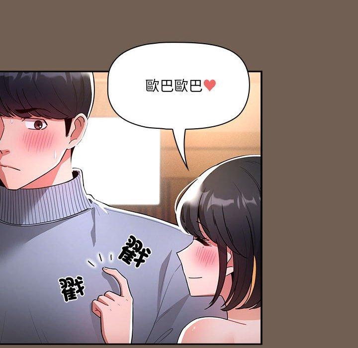 第75话 - 第108.jpg页