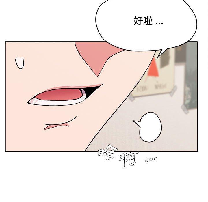 第23话 - 第29.jpg页