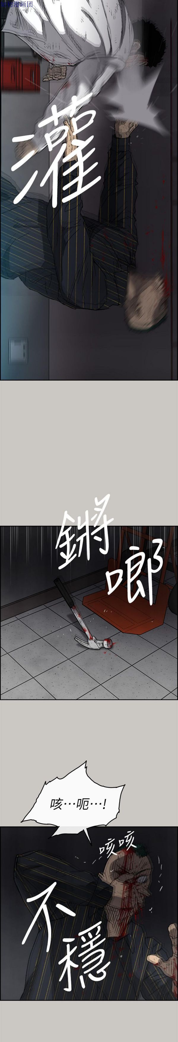 第 53 话 - 第15.jpg页