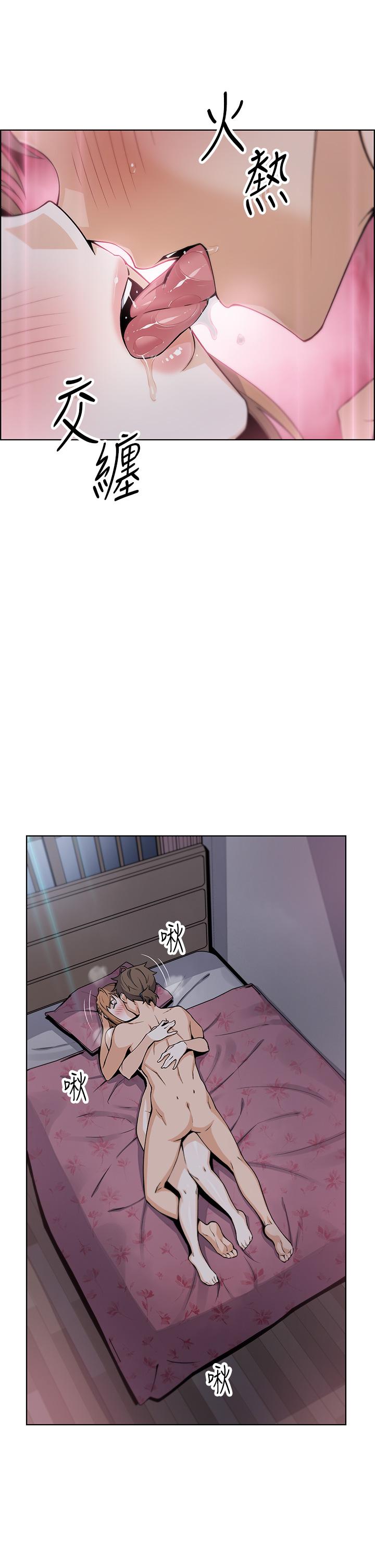 第9話-從蜜穴噴發出的洶湧浪潮 - 第39.jpg页
