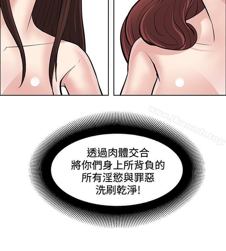第46话 - 第38.jpg页