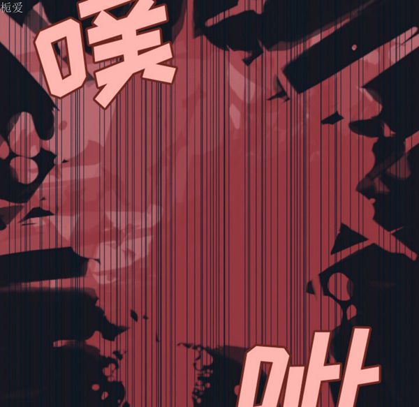 第 33 话 - 第39.jpg页